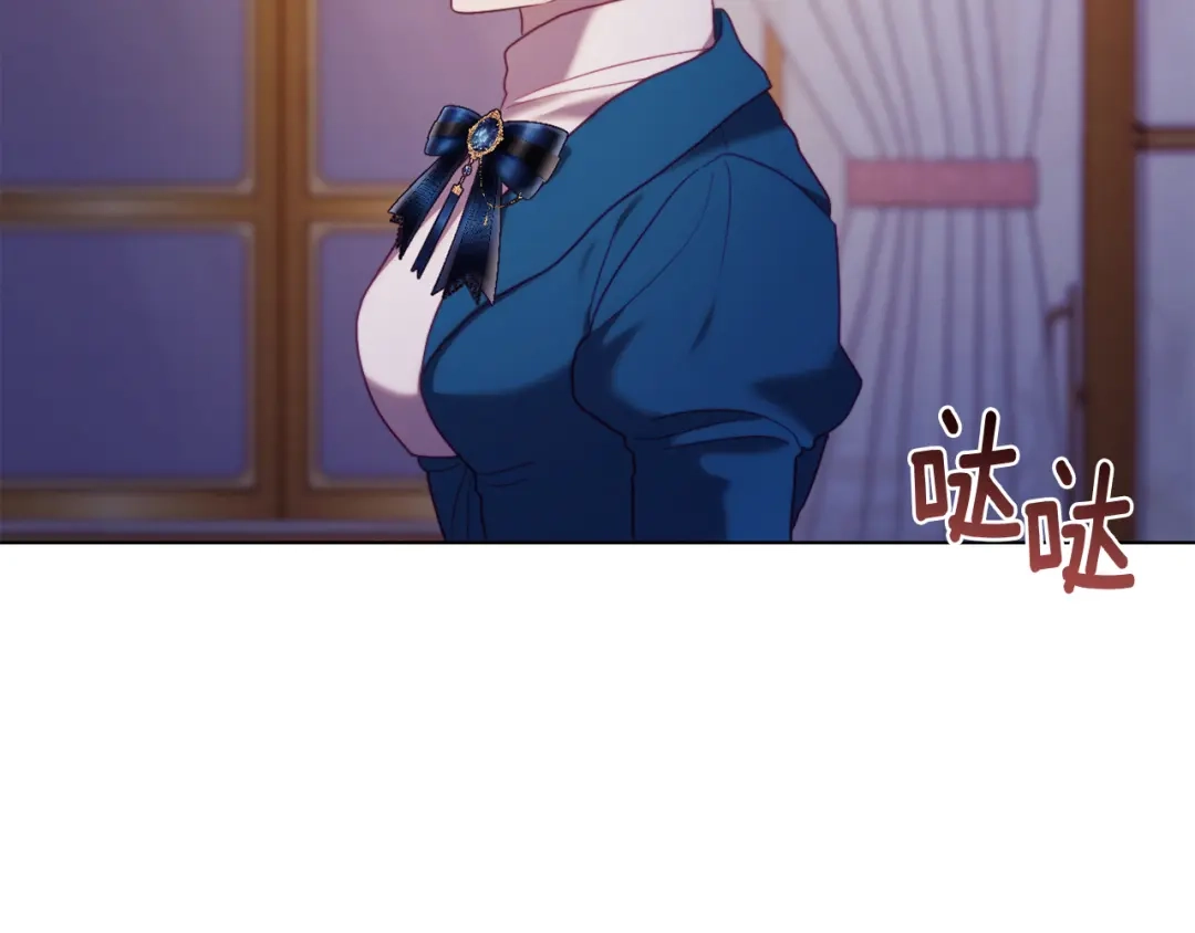 改变嫂子的BE结局 第44话 谋权的野心 第101页