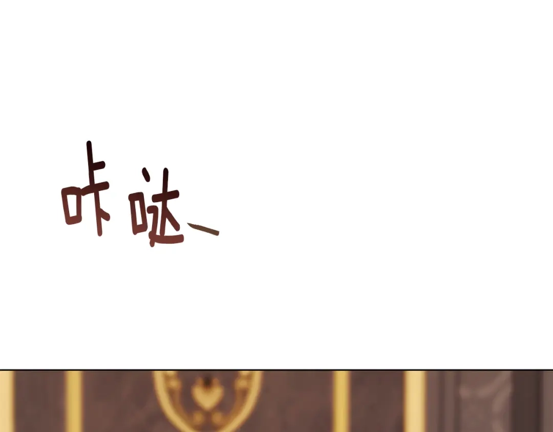 改变嫂子的BE结局 第44话 谋权的野心 第155页