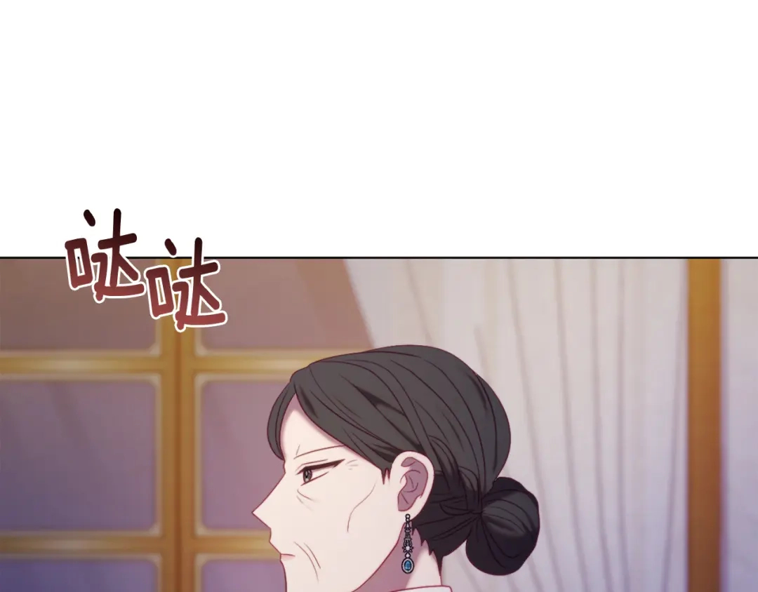 改变嫂子的BE结局 第44话 谋权的野心 第100页