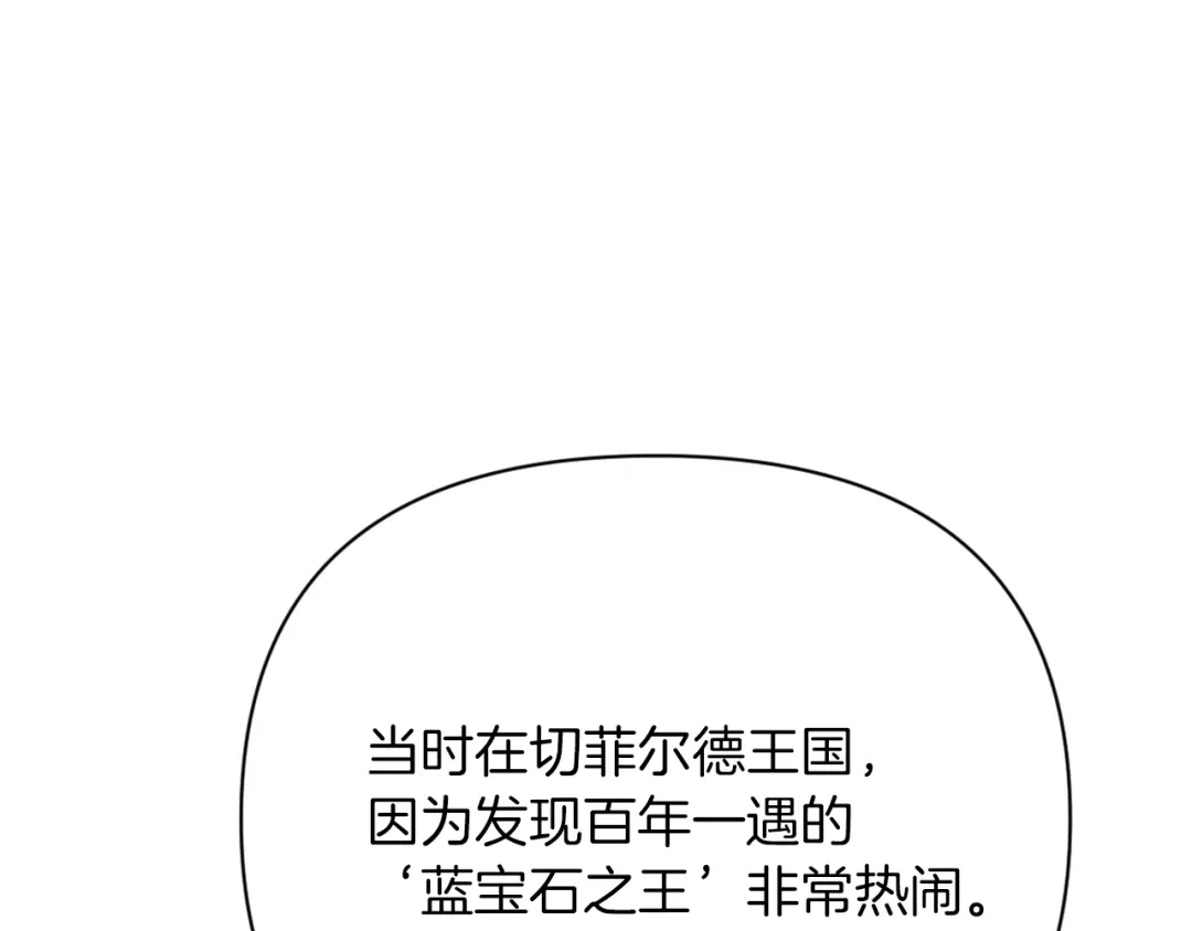 改变嫂子的BE结局 第45话 哥哥救场了！ 第60页