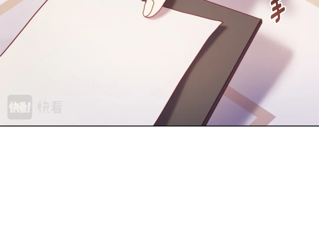 改变嫂子的BE结局 第45话 哥哥救场了！ 第90页