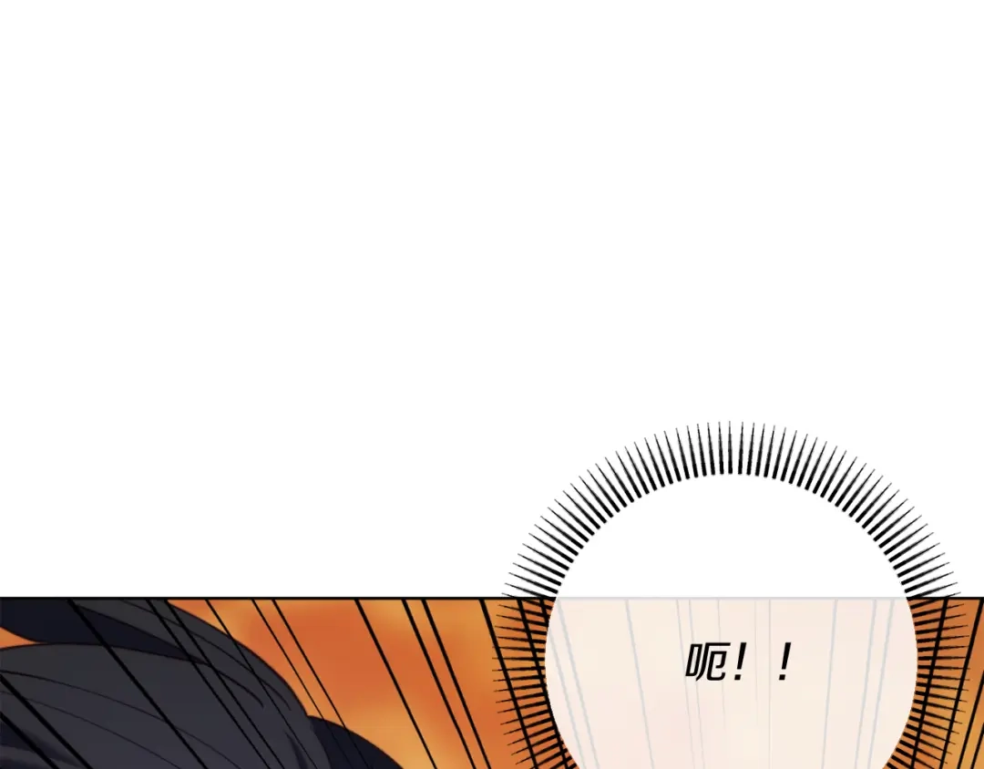 改变嫂子的BE结局 第45话 哥哥救场了！ 第204页