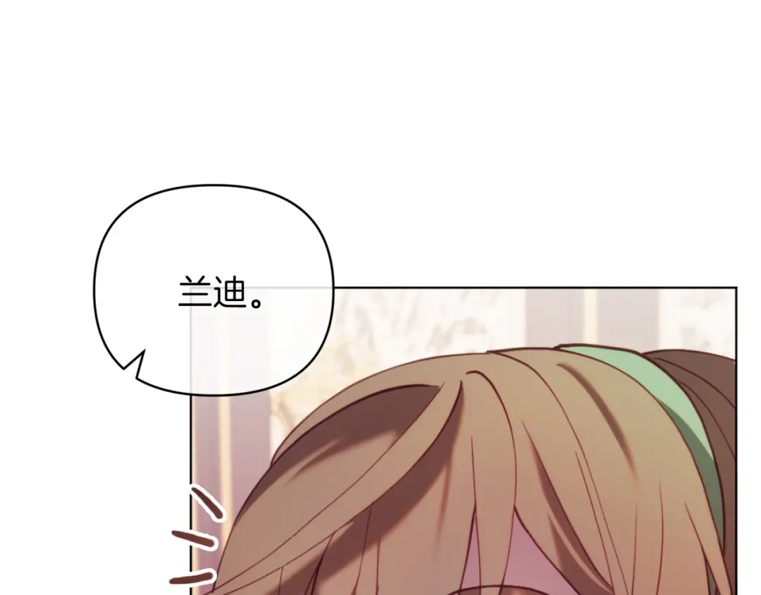 改变嫂子的BE结局 第45话 哥哥救场了！ 第80页