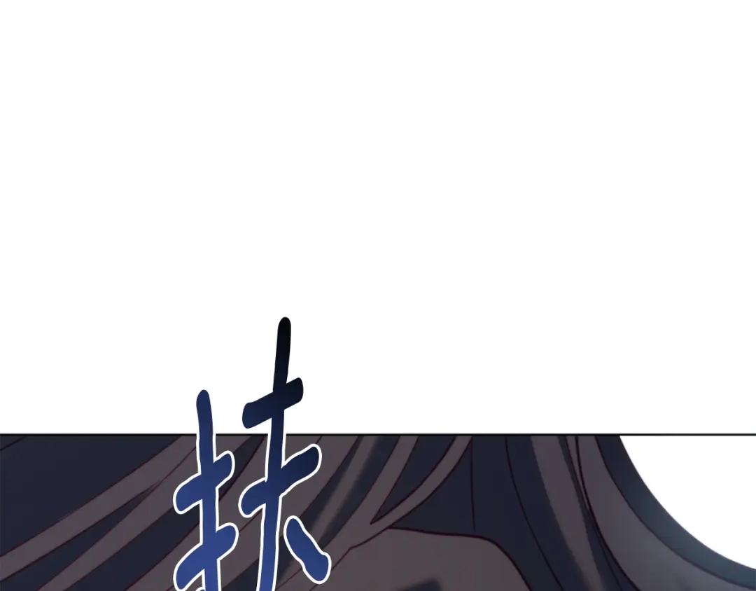 改变嫂子的BE结局 第45话 哥哥救场了！ 第208页