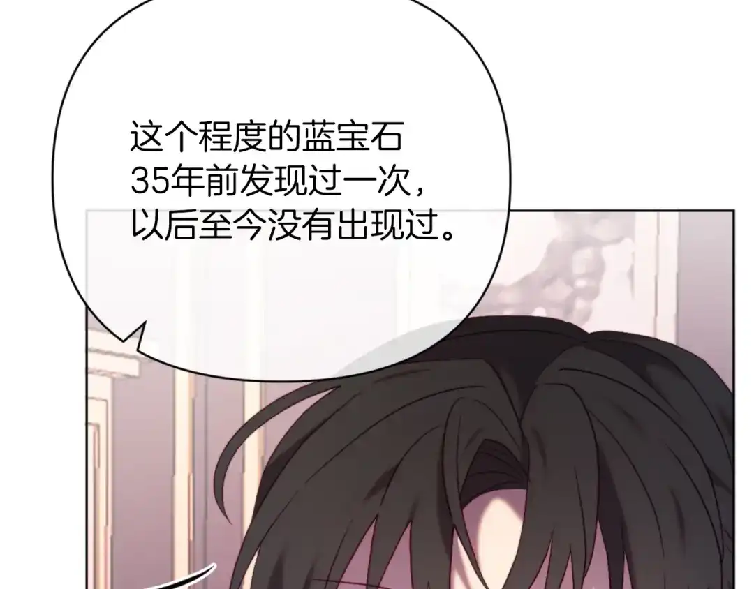 改变嫂子的BE结局 第45话 哥哥救场了！ 第57页