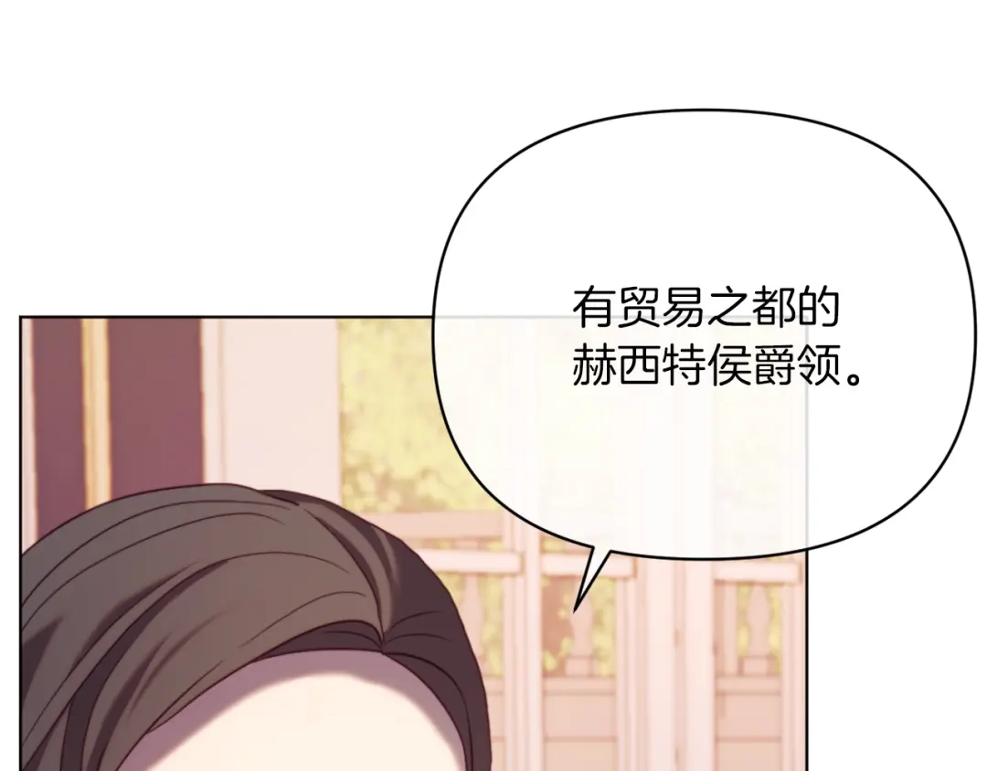 改变嫂子的BE结局 第45话 哥哥救场了！ 第73页