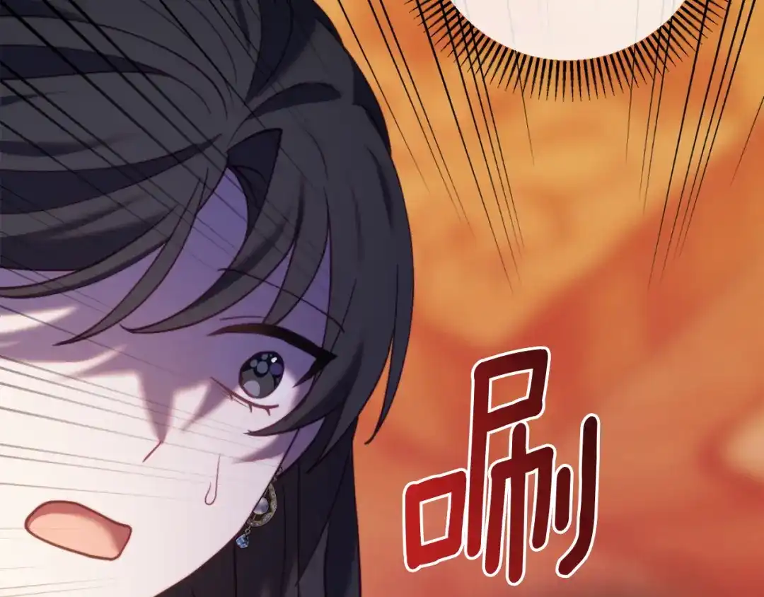 改变嫂子的BE结局 第45话 哥哥救场了！ 第205页
