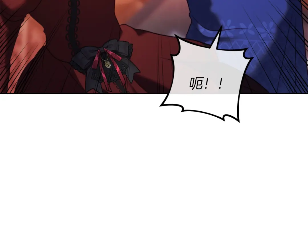 改变嫂子的BE结局 第45话 哥哥救场了！ 第203页