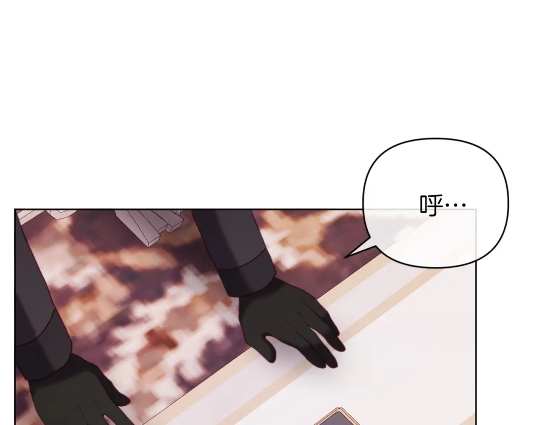 改变嫂子的BE结局 第45话 哥哥救场了！ 第52页