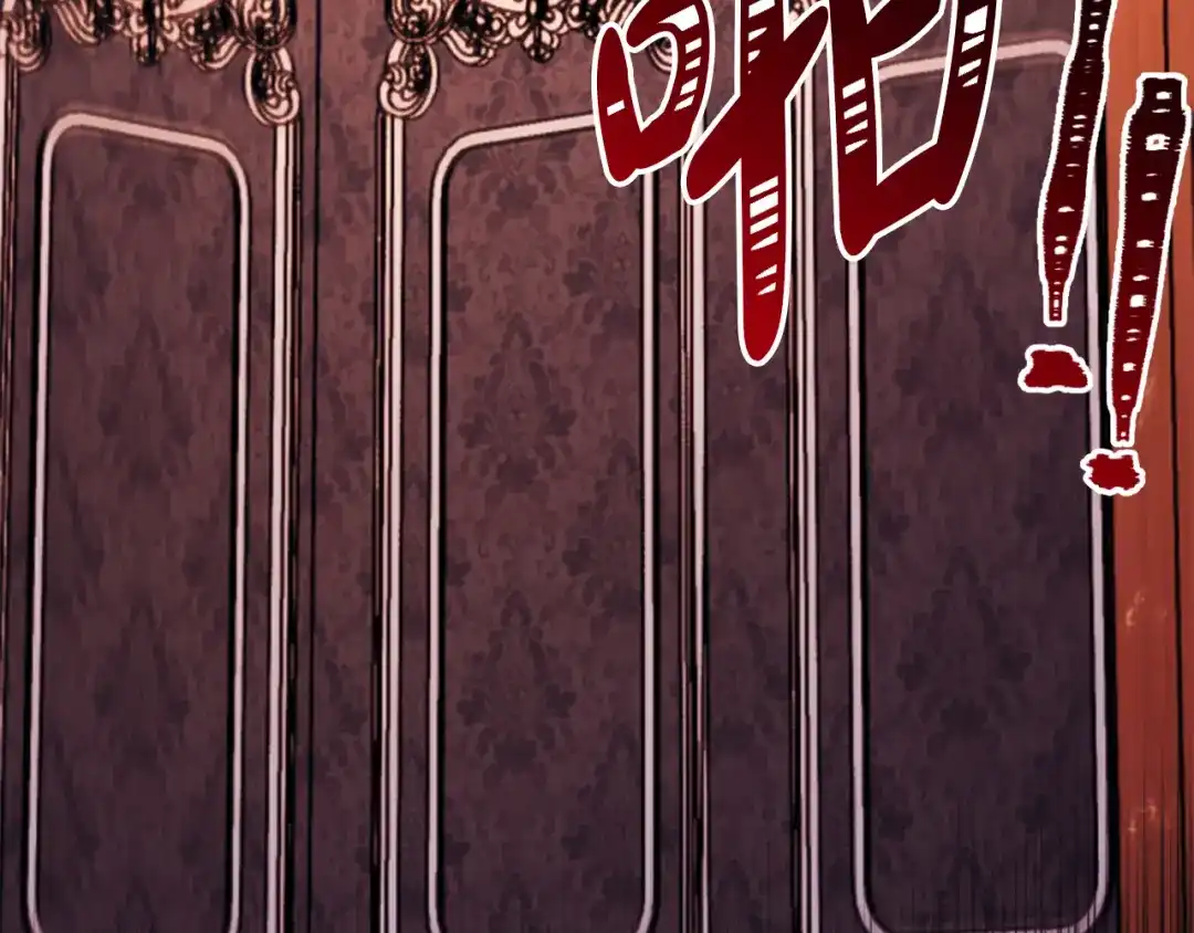 改变嫂子的BE结局 第45话 哥哥救场了！ 第116页