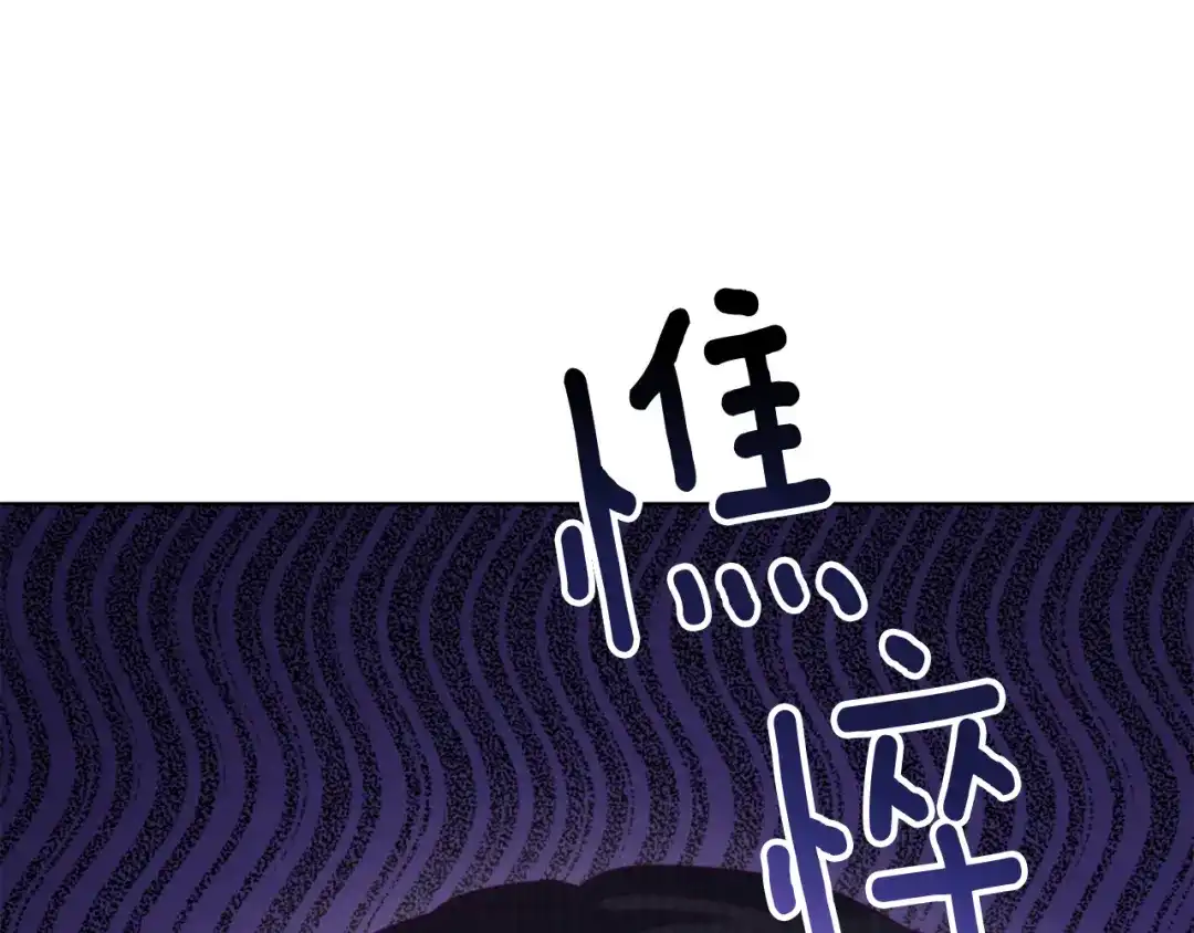 改变嫂子的BE结局 第45话 哥哥救场了！ 第5页