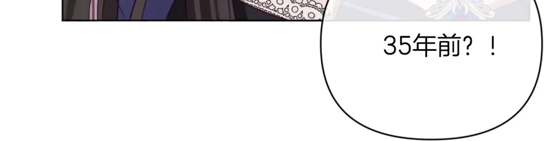 改变嫂子的BE结局 第45话 哥哥救场了！ 第59页