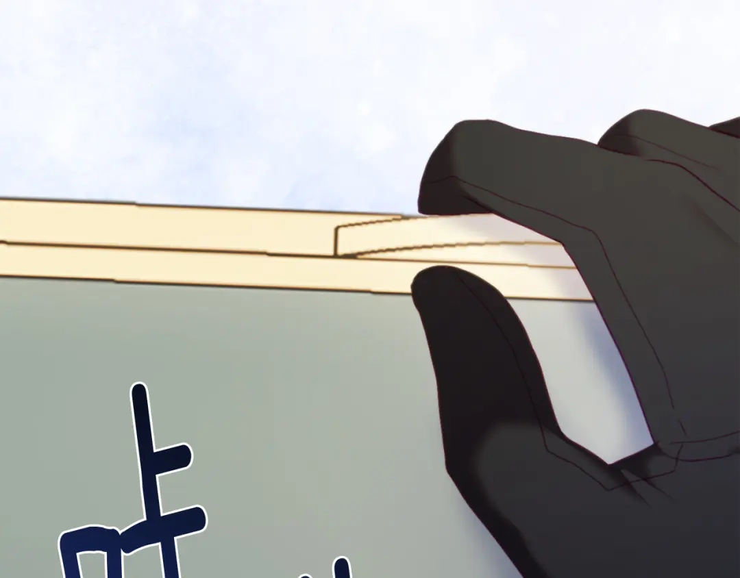 改变嫂子的BE结局 第45话 哥哥救场了！ 第43页