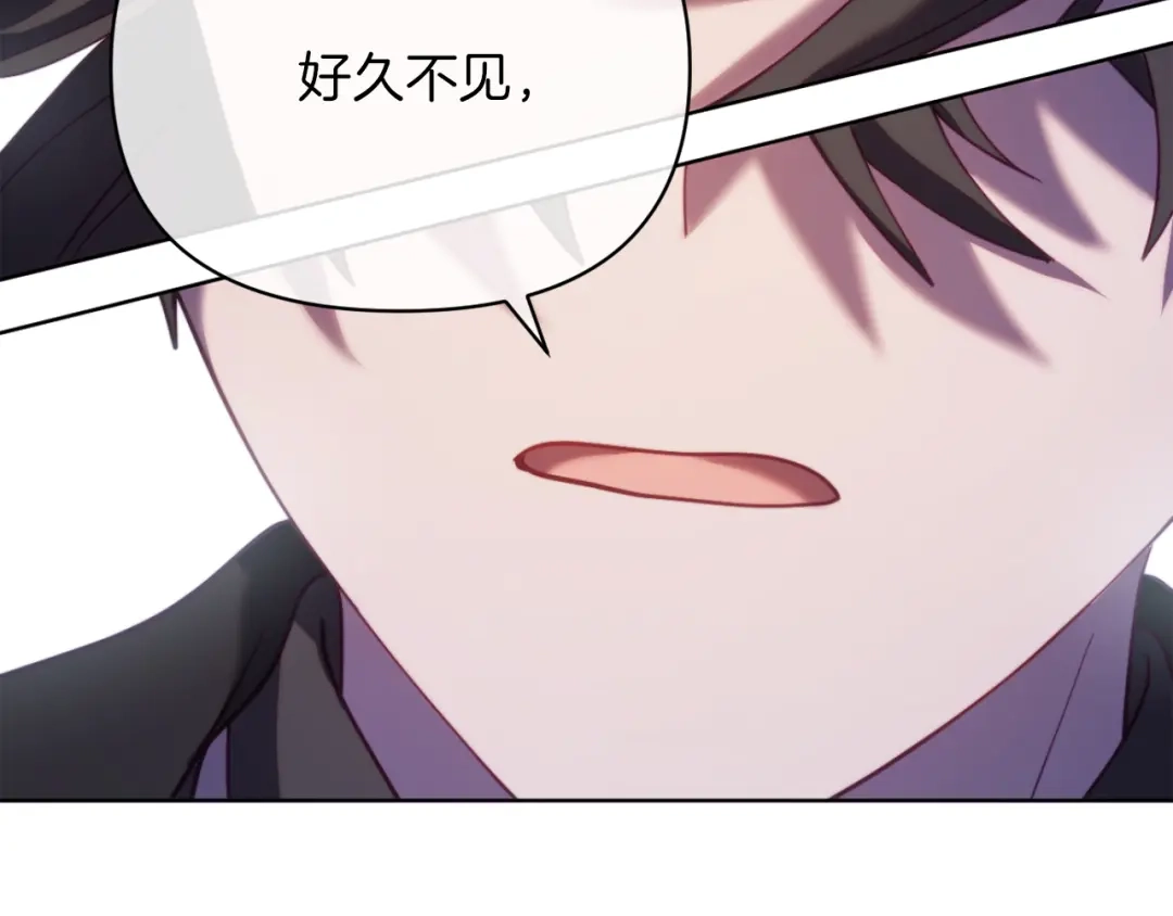 改变嫂子的BE结局 第45话 哥哥救场了！ 第213页