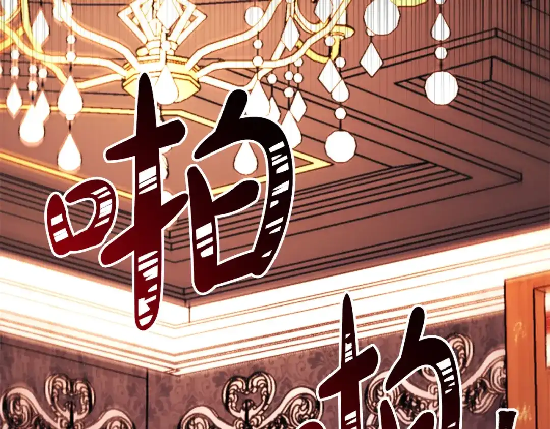 改变嫂子的BE结局 第45话 哥哥救场了！ 第115页