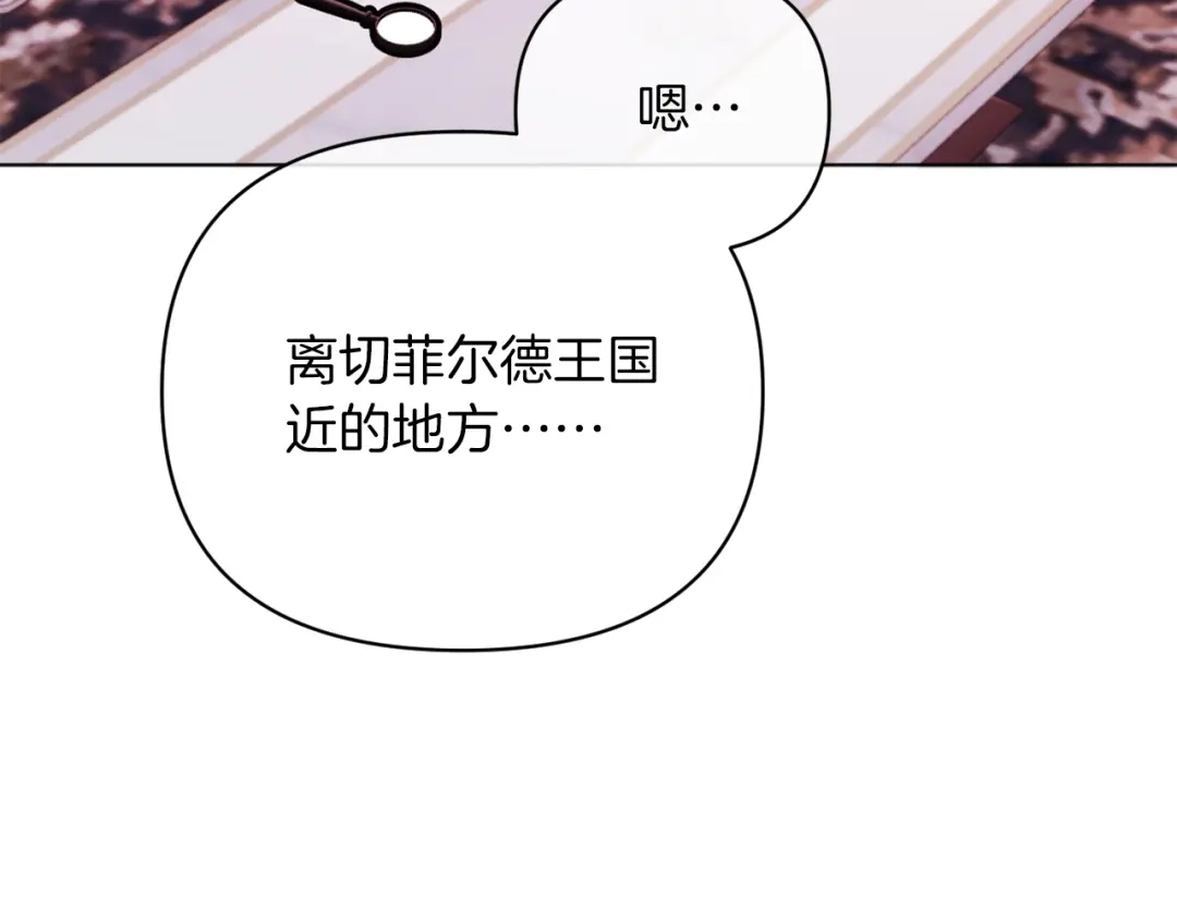 改变嫂子的BE结局 第45话 哥哥救场了！ 第72页