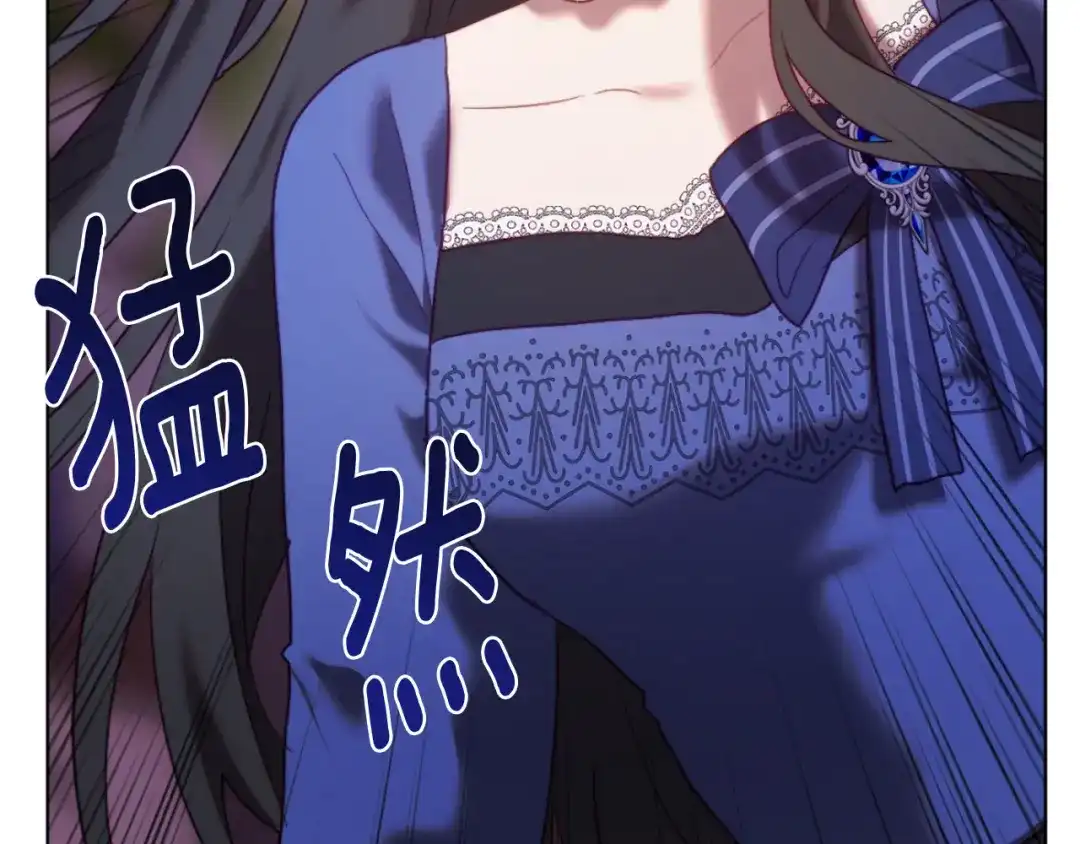 改变嫂子的BE结局 第45话 哥哥救场了！ 第31页