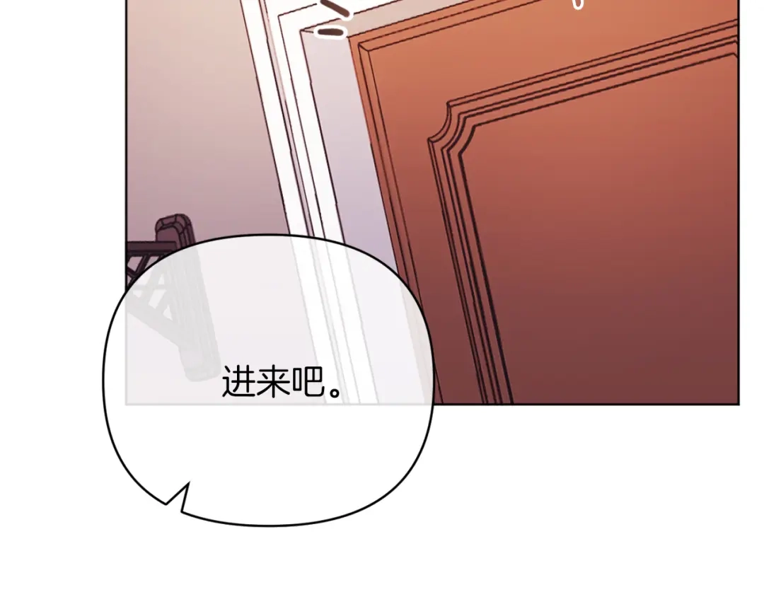 改变嫂子的BE结局 第45话 哥哥救场了！ 第18页