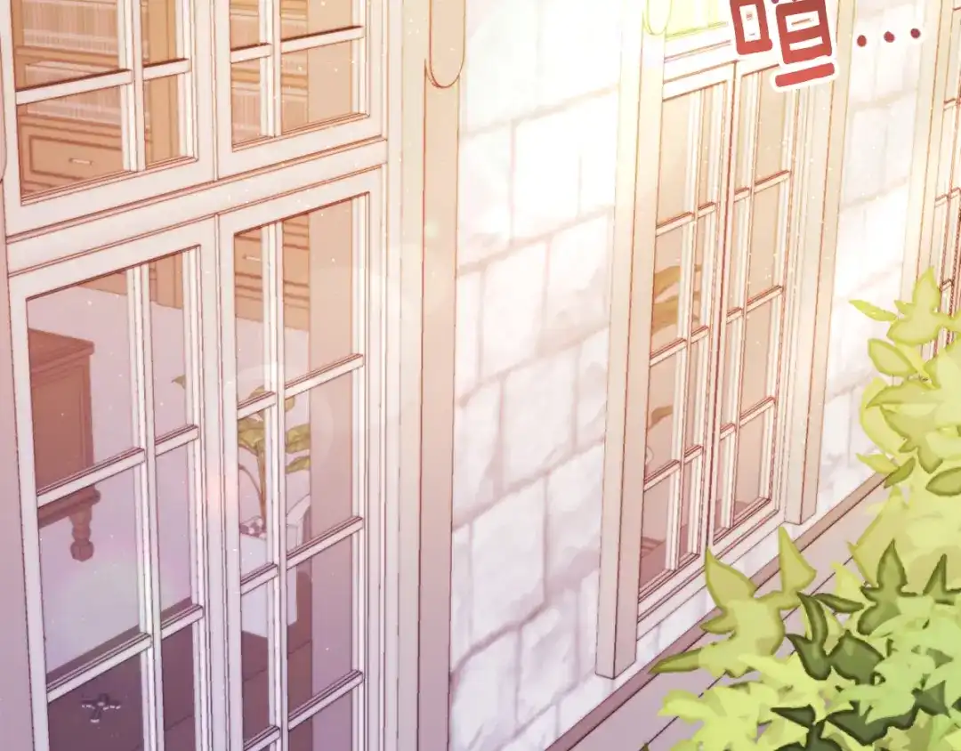 改变嫂子的BE结局 第45话 哥哥救场了！ 第3页