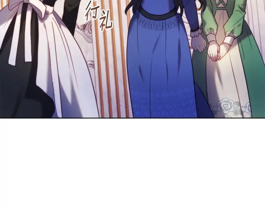 改变嫂子的BE结局 第45话 哥哥救场了！ 第101页