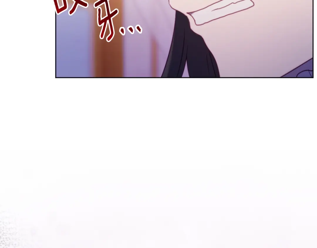 改变嫂子的BE结局 第45话 哥哥救场了！ 第106页