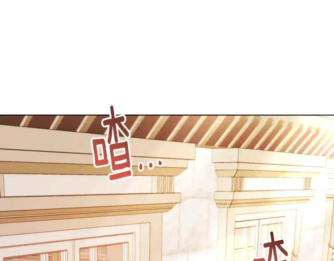 改变嫂子的BE结局 第45话 哥哥救场了！ 第2页