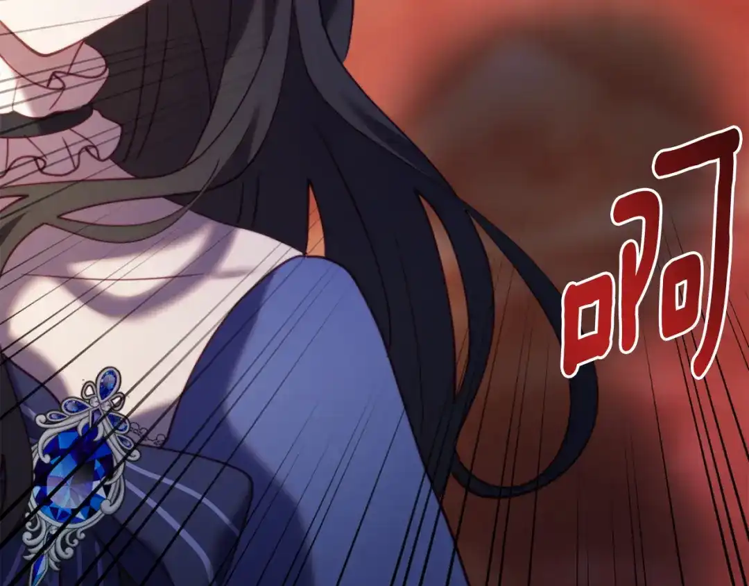 改变嫂子的BE结局 第45话 哥哥救场了！ 第206页