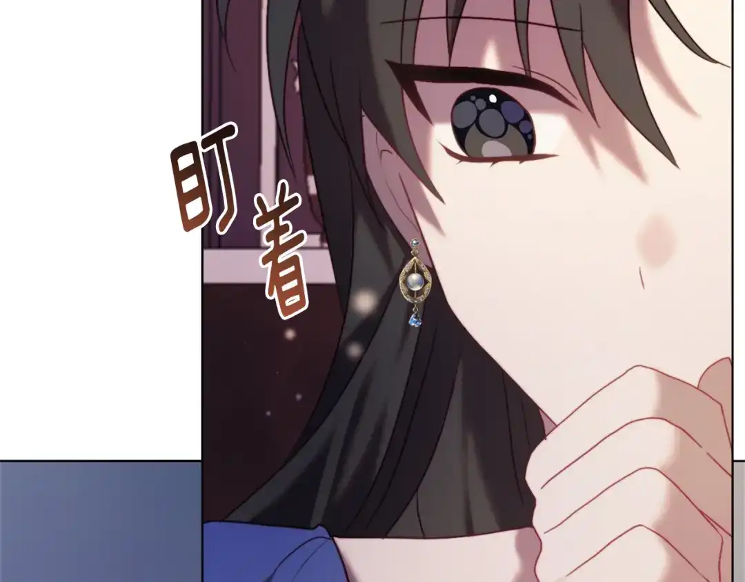 改变嫂子的BE结局 第45话 哥哥救场了！ 第67页