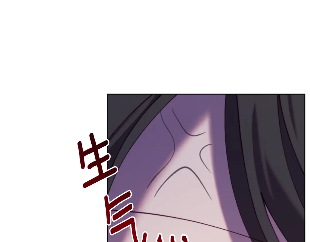 改变嫂子的BE结局 第45话 哥哥救场了！ 第190页