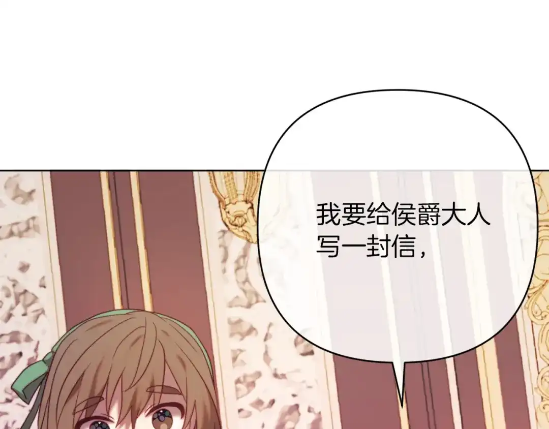 改变嫂子的BE结局 第45话 哥哥救场了！ 第83页