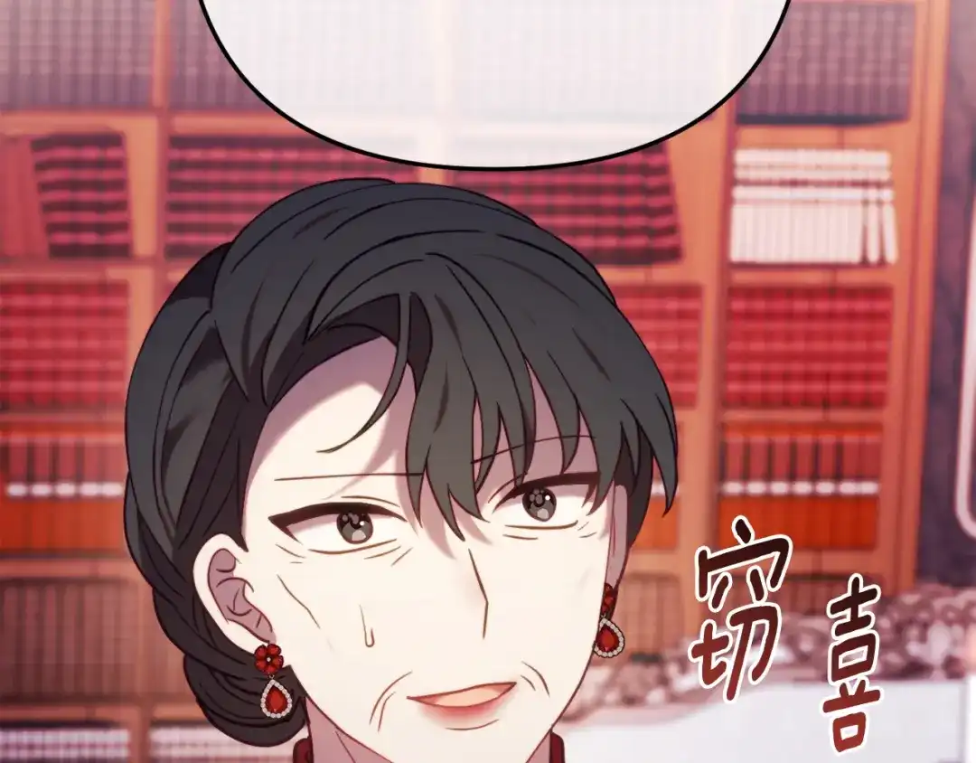 改变嫂子的BE结局 第46话 父母双亡的真相 第92页