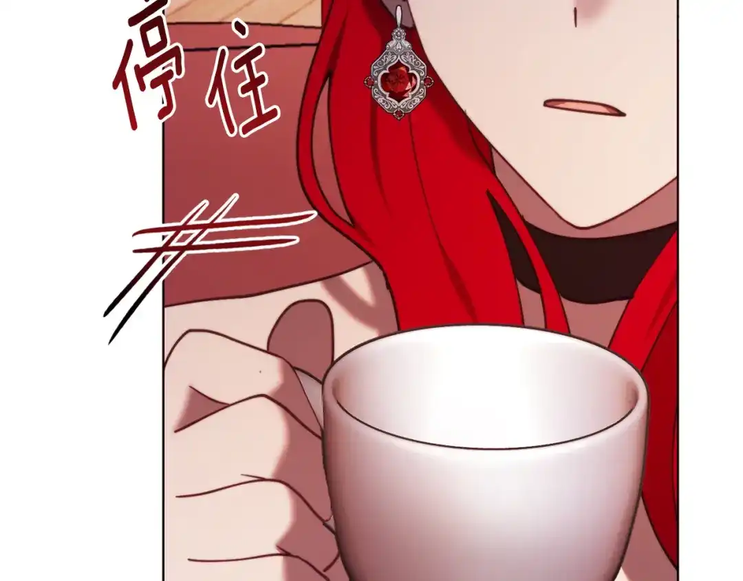 改变嫂子的BE结局 第46话 父母双亡的真相 第188页