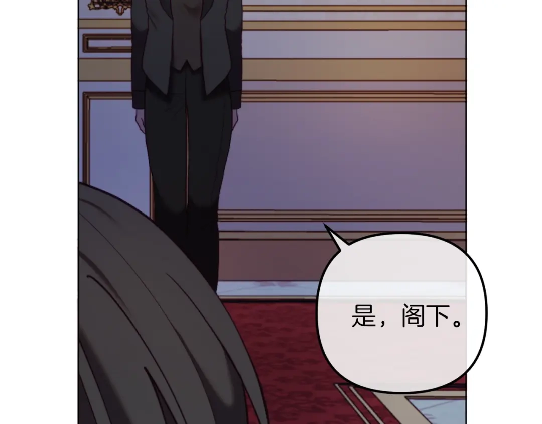 改变嫂子的BE结局 第46话 父母双亡的真相 第162页