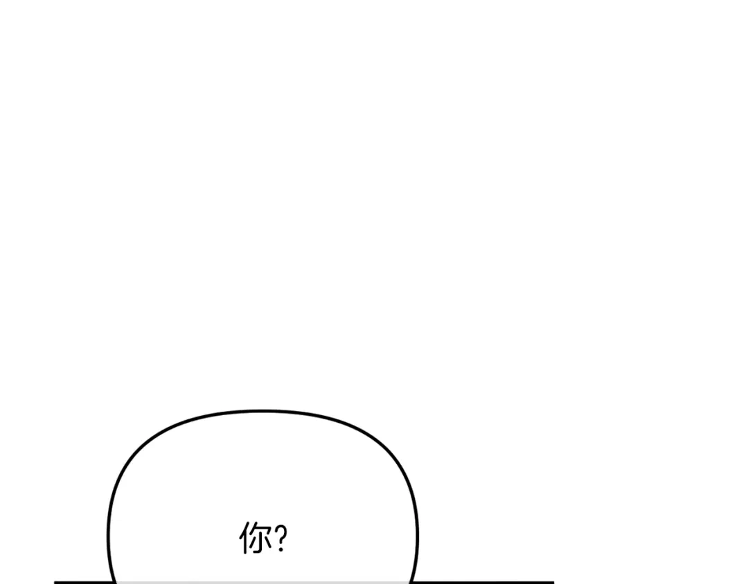 改变嫂子的BE结局 第46话 父母双亡的真相 第9页