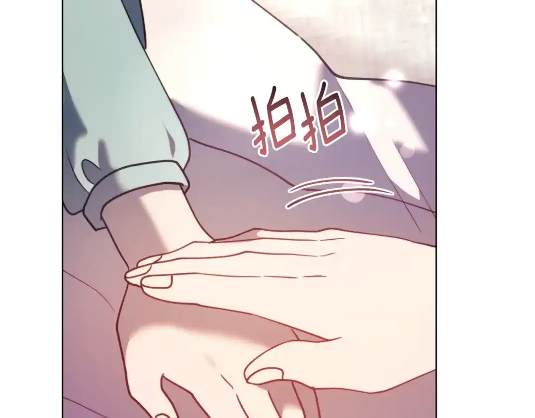 改变嫂子的BE结局 第46话 父母双亡的真相 第143页