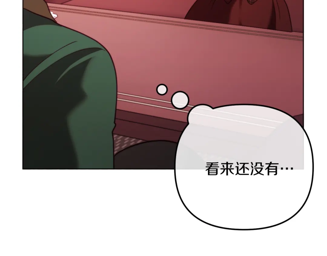 改变嫂子的BE结局 第46话 父母双亡的真相 第192页