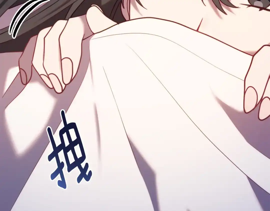 改变嫂子的BE结局 第46话 父母双亡的真相 第128页