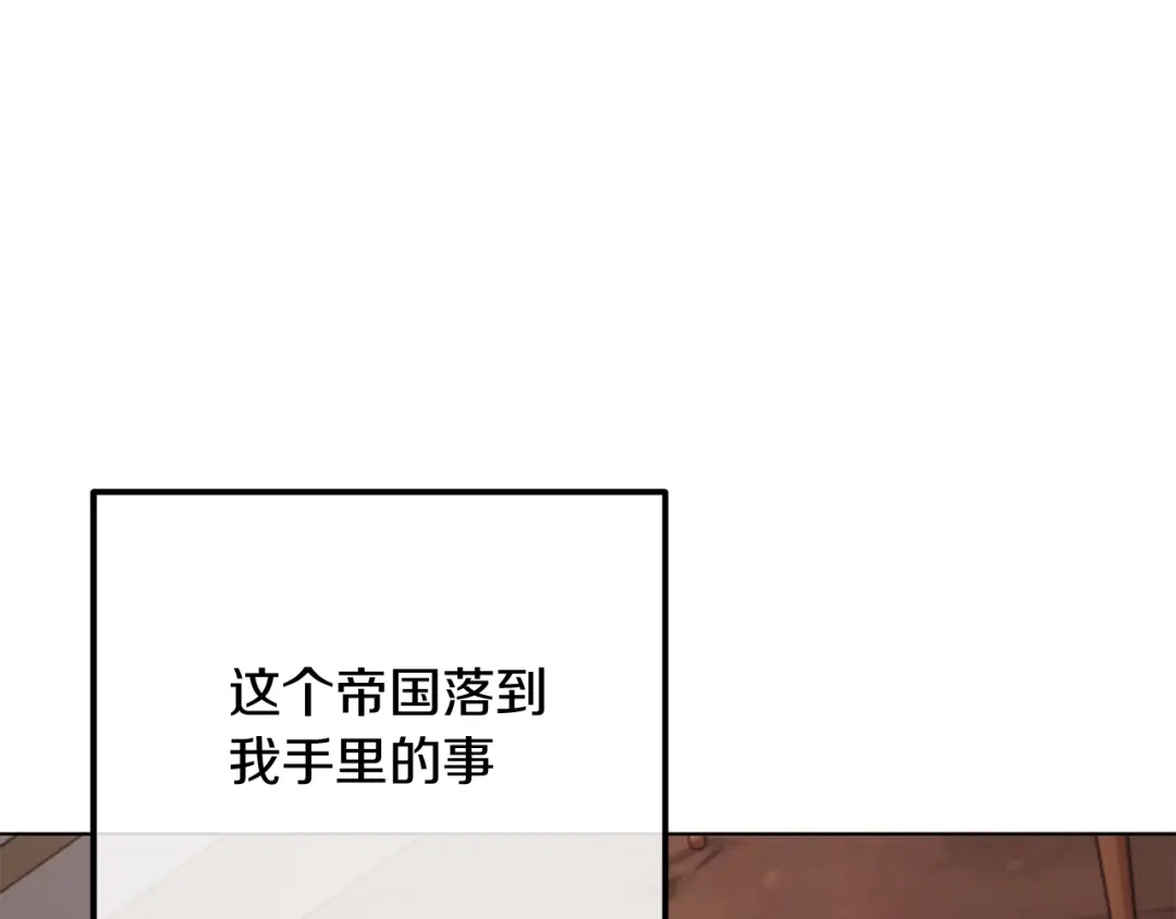改变嫂子的BE结局 第46话 父母双亡的真相 第245页