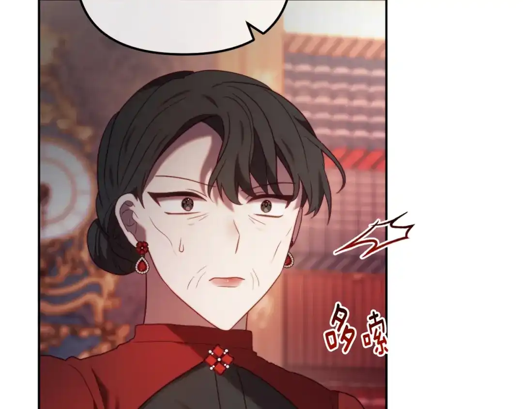 改变嫂子的BE结局 第46话 父母双亡的真相 第10页