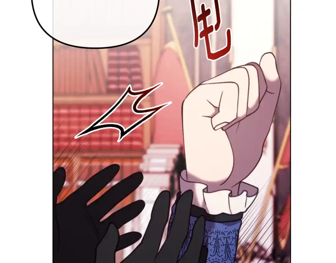 改变嫂子的BE结局 第46话 父母双亡的真相 第89页