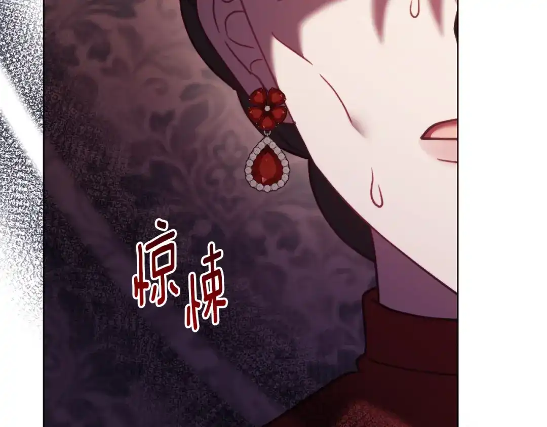 改变嫂子的BE结局 第46话 父母双亡的真相 第55页