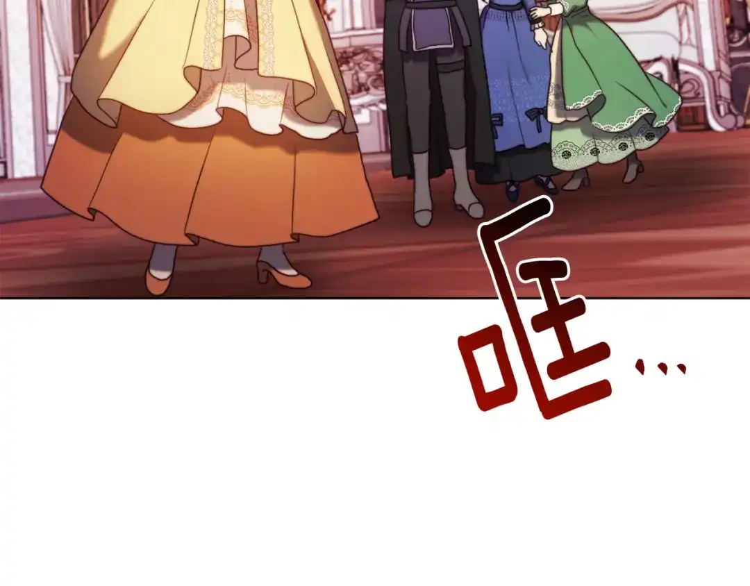 改变嫂子的BE结局 第46话 父母双亡的真相 第103页