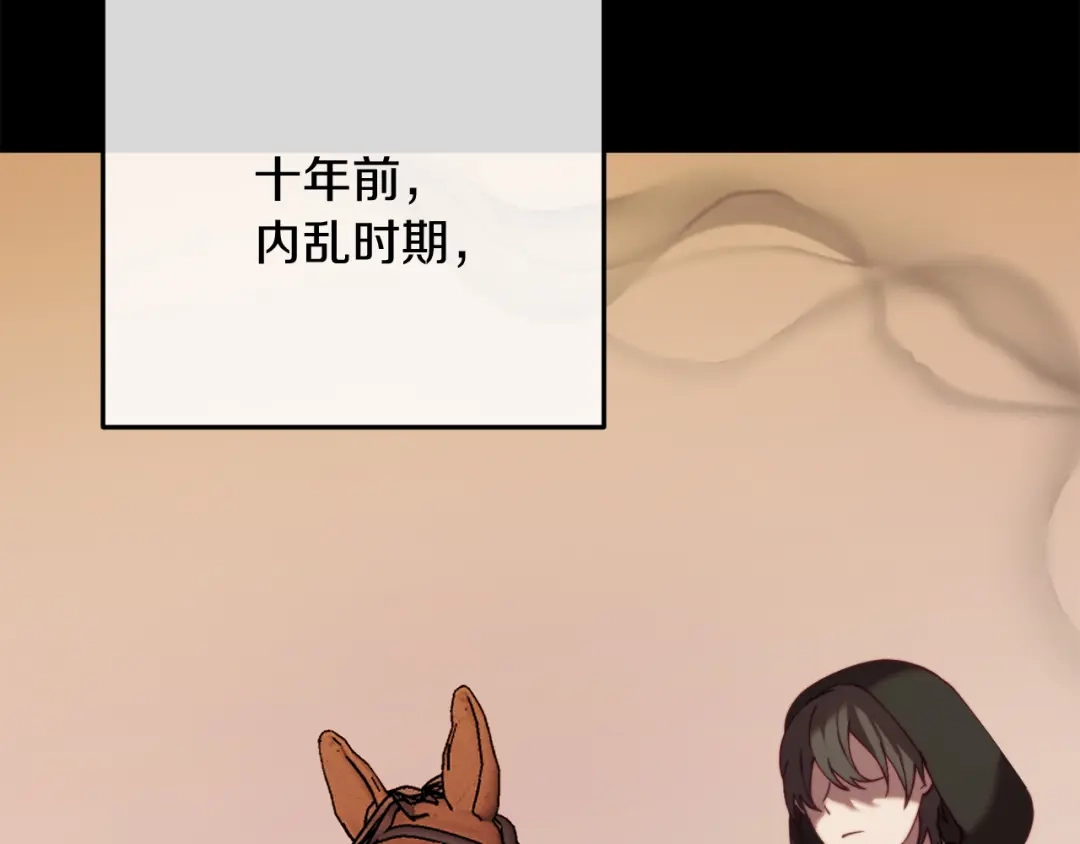 改变嫂子的BE结局 第46话 父母双亡的真相 第203页