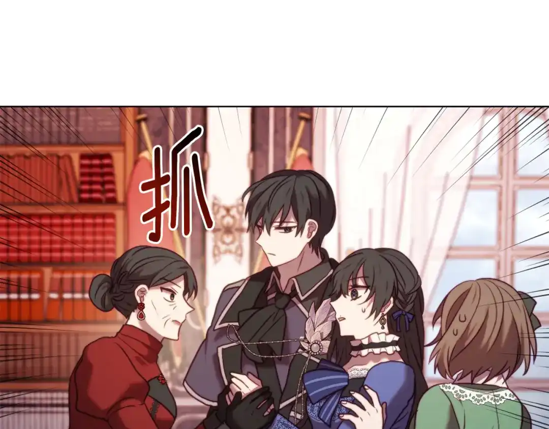 改变嫂子的BE结局 第46话 父母双亡的真相 第80页