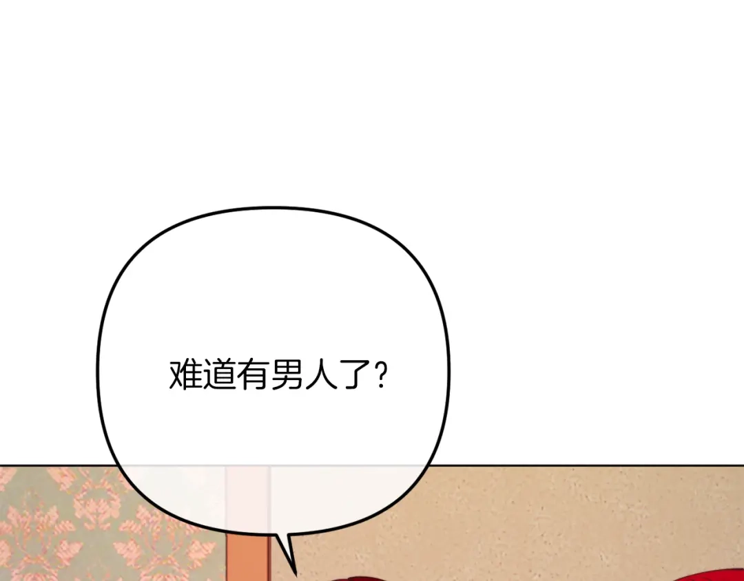改变嫂子的BE结局 第46话 父母双亡的真相 第180页