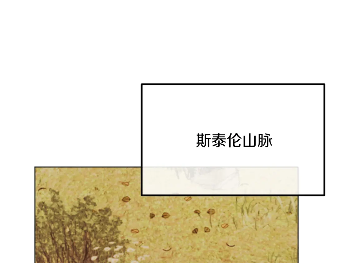 改变嫂子的BE结局 第47话 悲剧重演 第199页