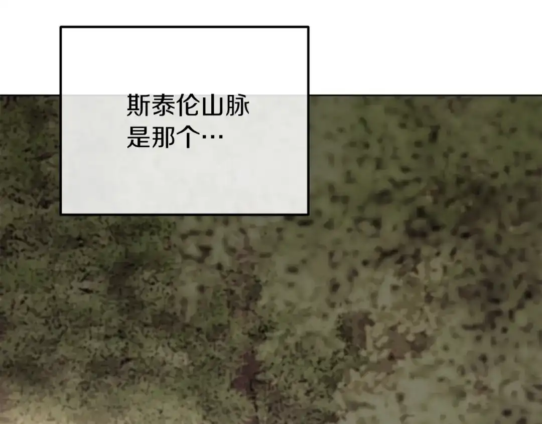 改变嫂子的BE结局 第47话 悲剧重演 第73页