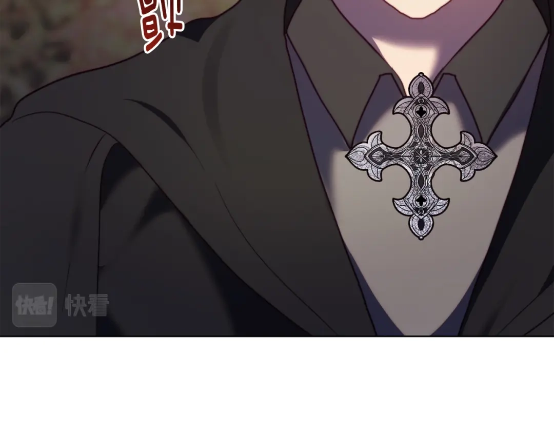 改变嫂子的BE结局 第47话 悲剧重演 第212页