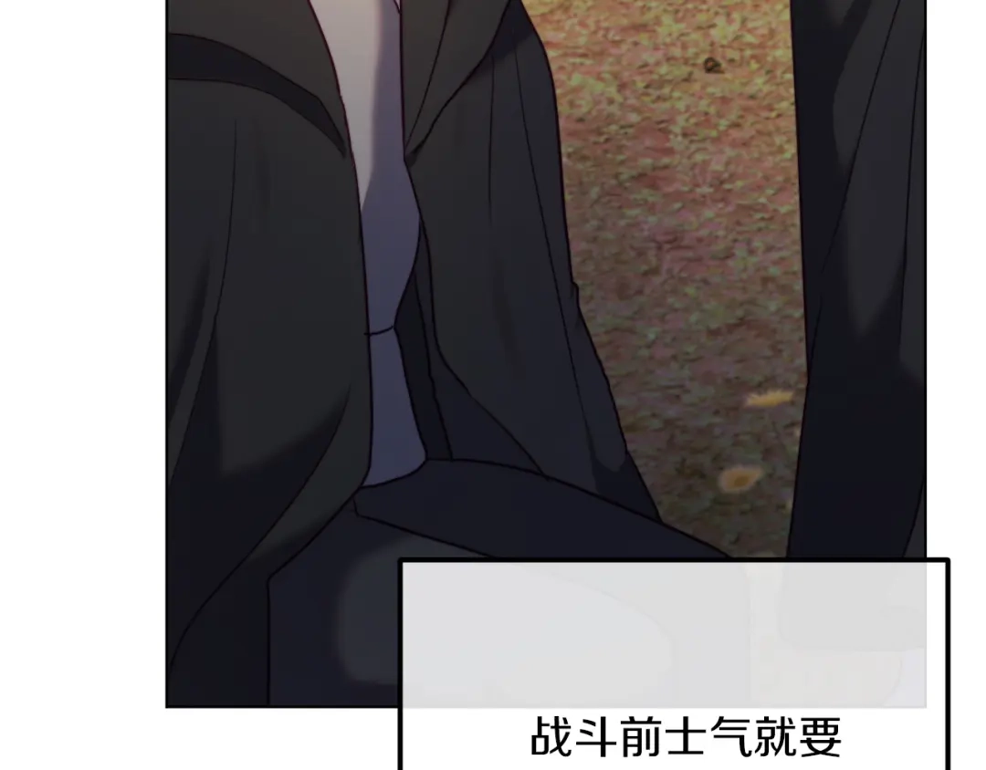 改变嫂子的BE结局 第47话 悲剧重演 第232页
