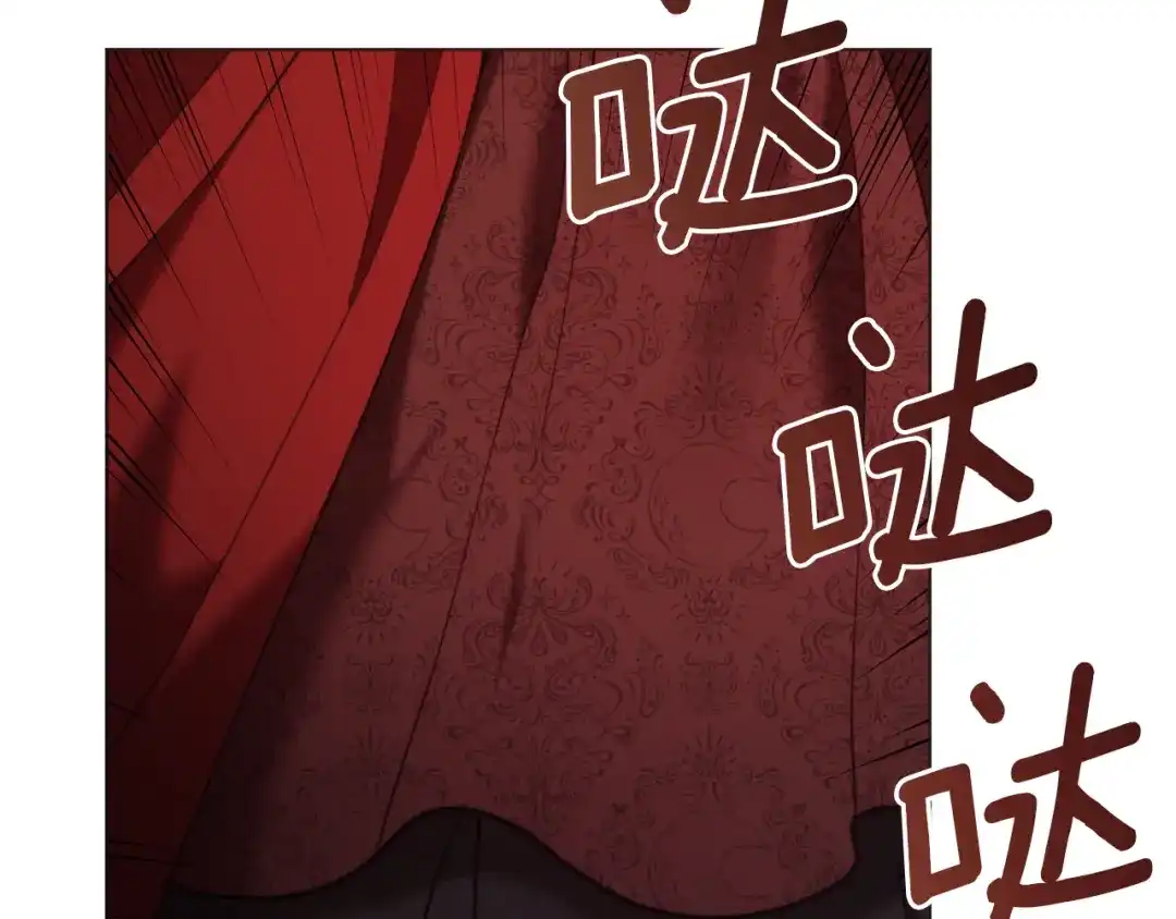 改变嫂子的BE结局 第47话 悲剧重演 第6页